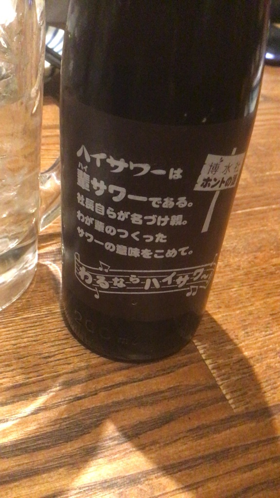 大衆酒場 晩杯屋(バンパイヤ) 上野店 さんの たまにはセンベロ！お財布に優しいから好きなだけ食べて楽しもう（1000円から）