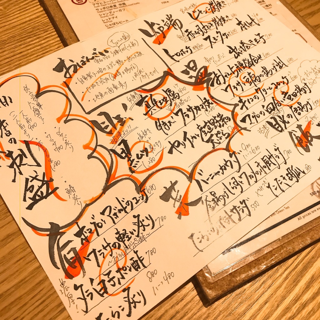 いなせや ハナレ さんの 【30代限定】数十種類の日本酒が並ぶ店内で、旬の鮮魚を使ったおばんざいや炉端焼きを楽しもう。