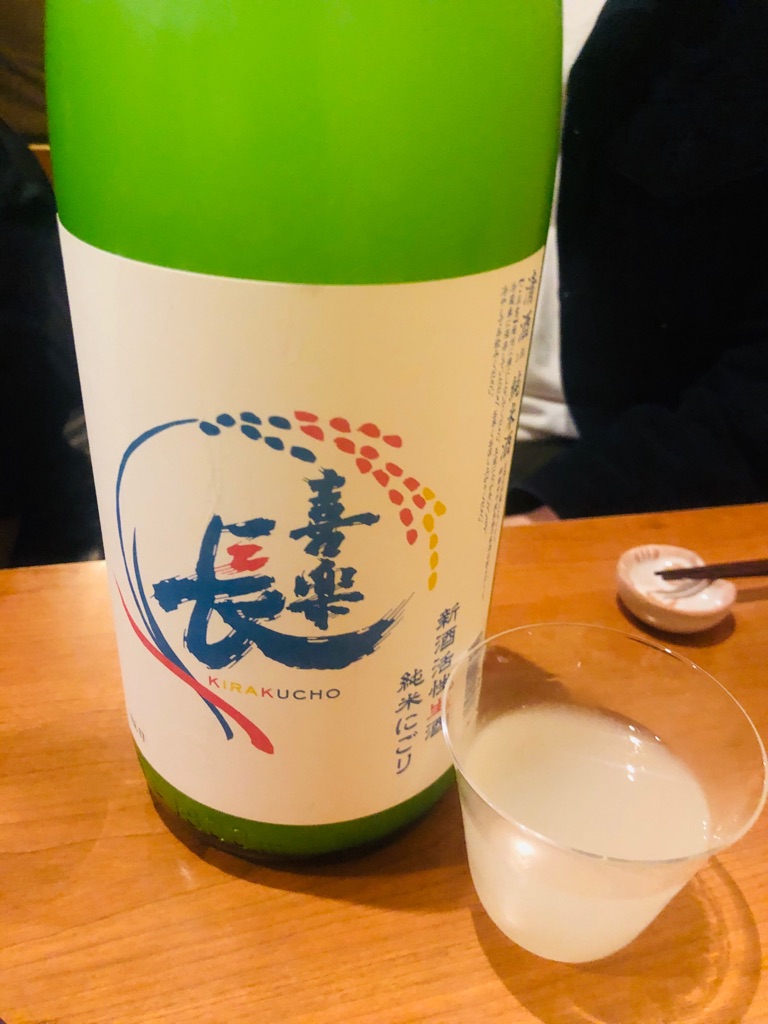 日本酒バルどろん さんの 隠れた地酒が24種類以上！日本酒をカジュアルに楽しもう（3000円から）
