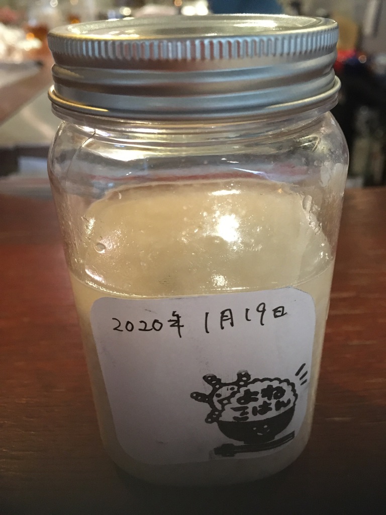 よねごはん さんの ヨガｘ発酵ごはん ～こころとからだのリセット時間～