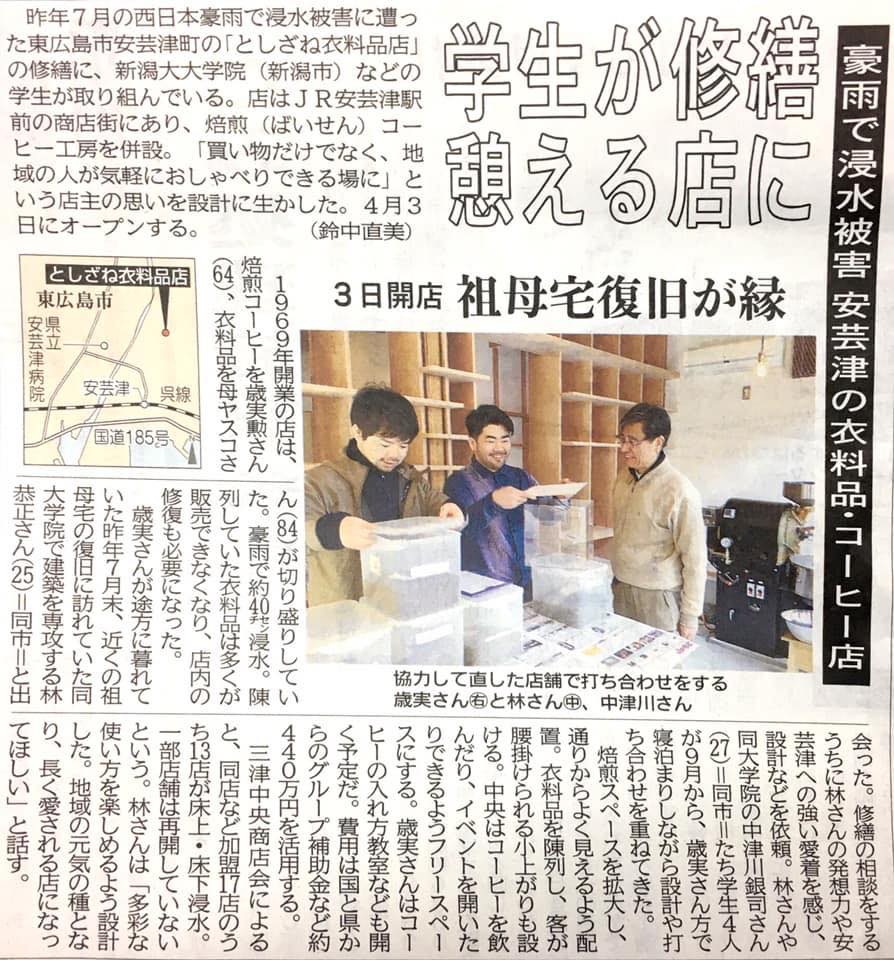 広島県まりこGM(ジェネラルマネージャー) さんの 満席御礼!!広島県呉市を知り呉グルメを味わう‼︎ 『超呉会議』