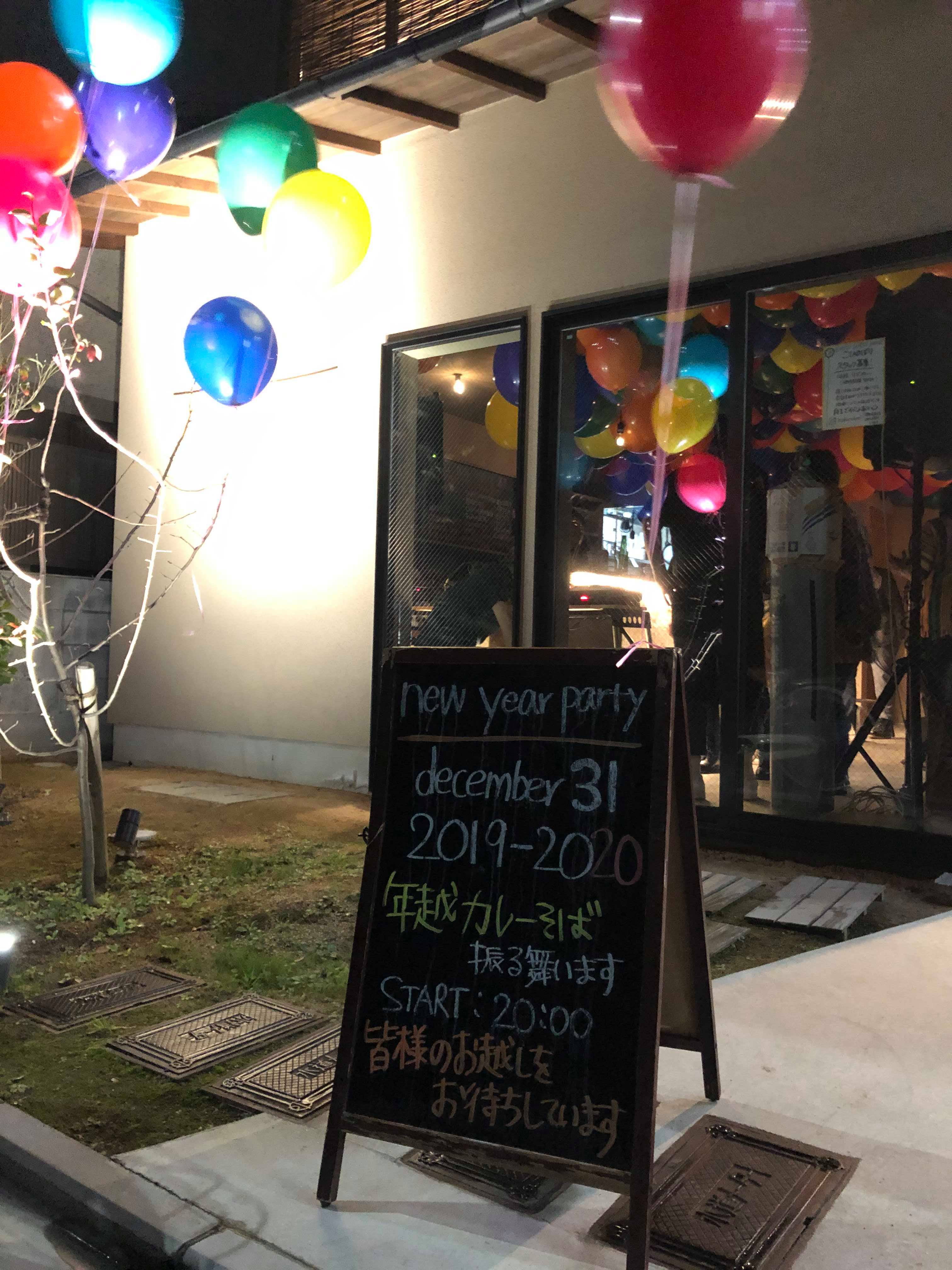 Yuichiro さんの 機内食をイメージしたTRAVELパーティー