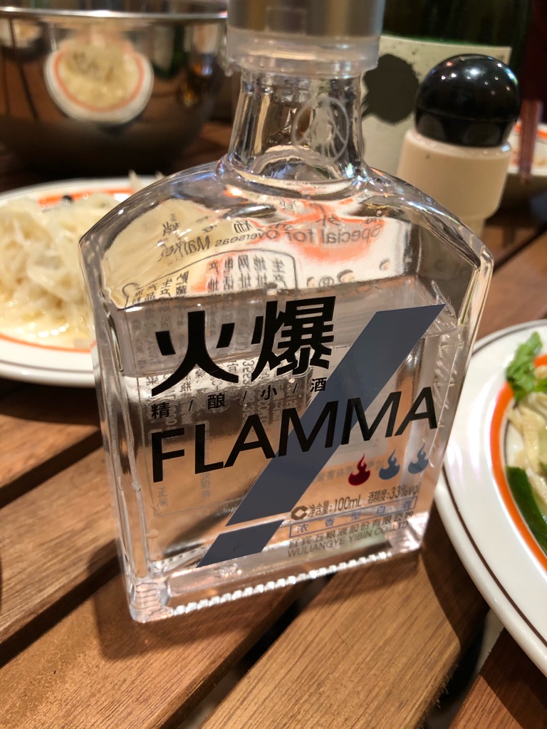 Yuki さんの 薬膳きのこ鍋と中国茶（と白酒）でほっこり宴@初台キャメルクラッチ