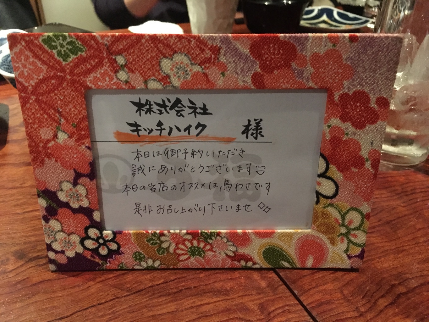 うな串 焼き鳥 う福 八丁堀 さんの 串焼き屋で一杯飲んで帰ろう＠うな串 焼き鳥 う福　八丁堀