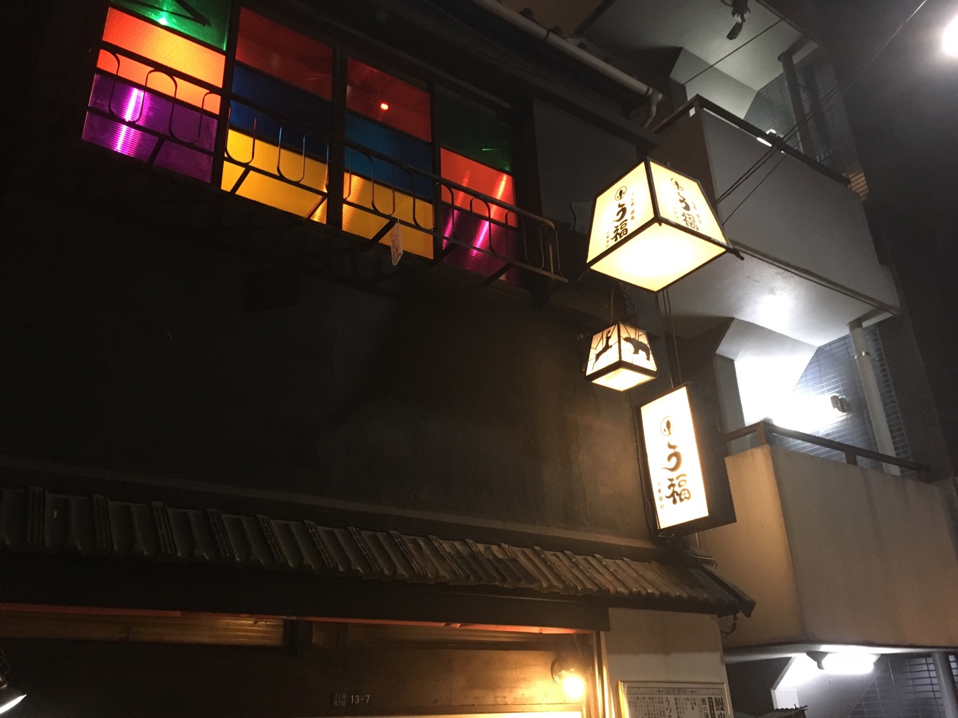 うな串 焼き鳥 う福 八丁堀 さんの 串焼き屋で一杯飲んで帰ろう＠うな串 焼き鳥 う福　八丁堀