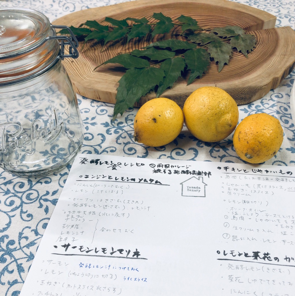 masae さんの タイ＆ラオスで見つけた発酵　✖️醤のペアリングPARTY