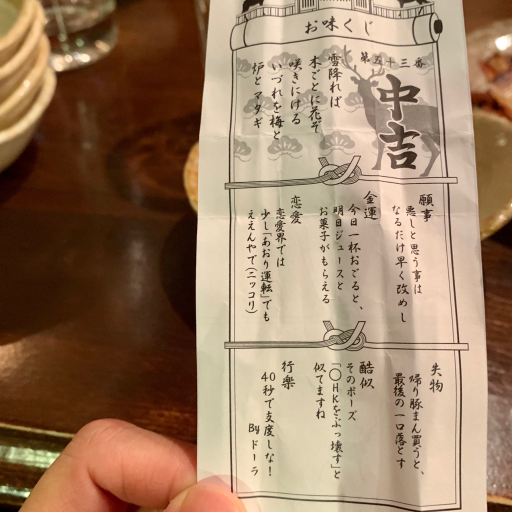 炉とマタギ 三軒茶屋店 さんの 【ジビエ】全国から厳選したジビエを食べ比べ！ワインと一緒に楽しもう