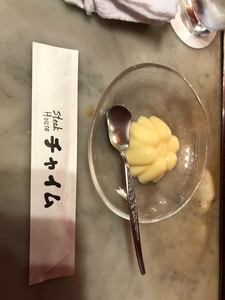 チャイム さんの 【鉄板ステーキ】店主が目の前でステーキを焼いてくれる！創業46年のレトロなステーキハウスで楽しもう