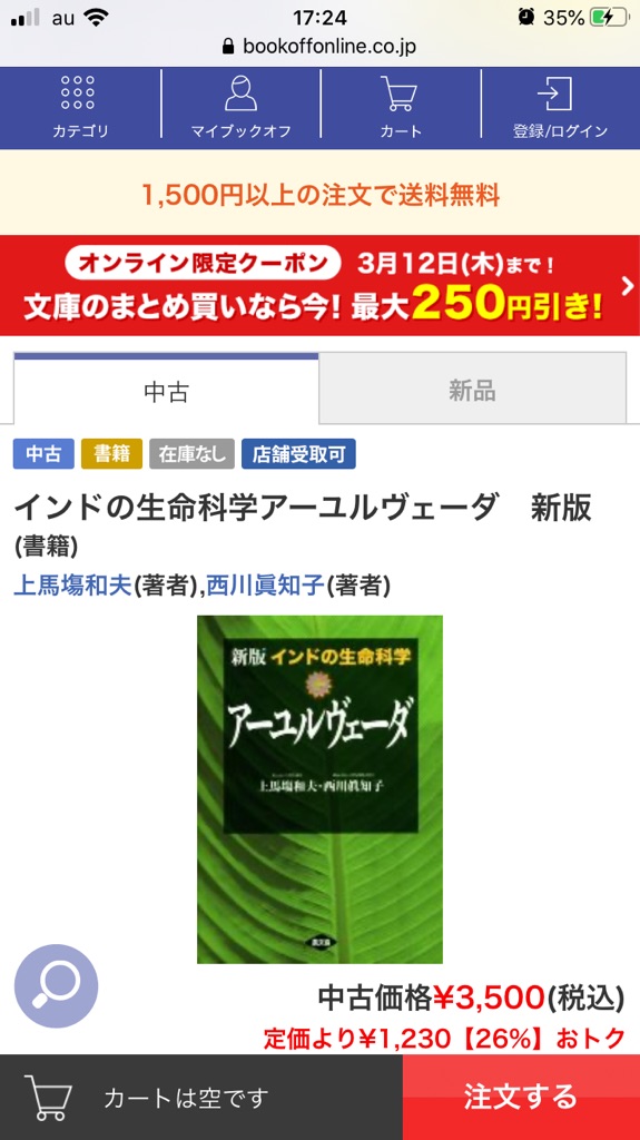 けいすけ さんの 【至福のポークビンダルー】大好き❤️カレーPop-Upデイ。とにかくカレー料理が大好きなCOOKとHIKERが集結😋 楽しいとおいしいはみんなで作る‼️朝から晩までいろんなPop-Upが連続で、まるごと1日みんなで楽しめるPop-Upデイ✨@上野キッチハイクキッチン
