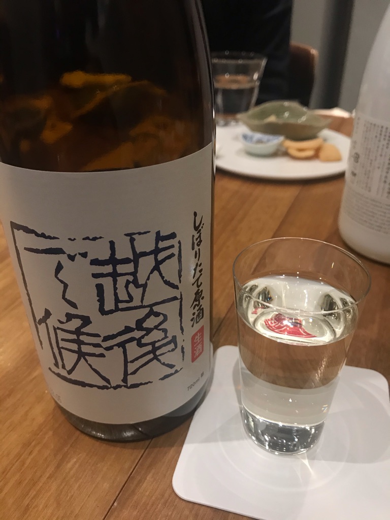 八海山 千年こうじや さんの 「八海山」全ラインナップを取り揃える日本酒バーで、魚沼の発酵文化を味わおう