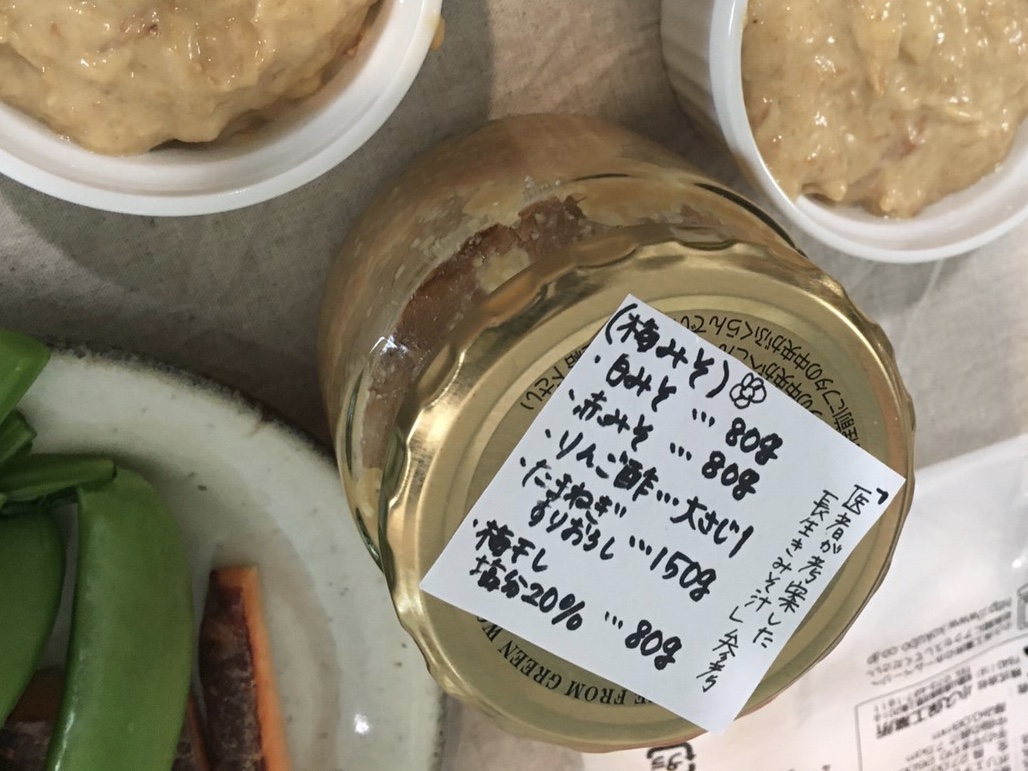 keiko -豆と菜- さんの 小さなお家バル@keiko's kitchen〜深川ワイナリーのワインを飲もう〜