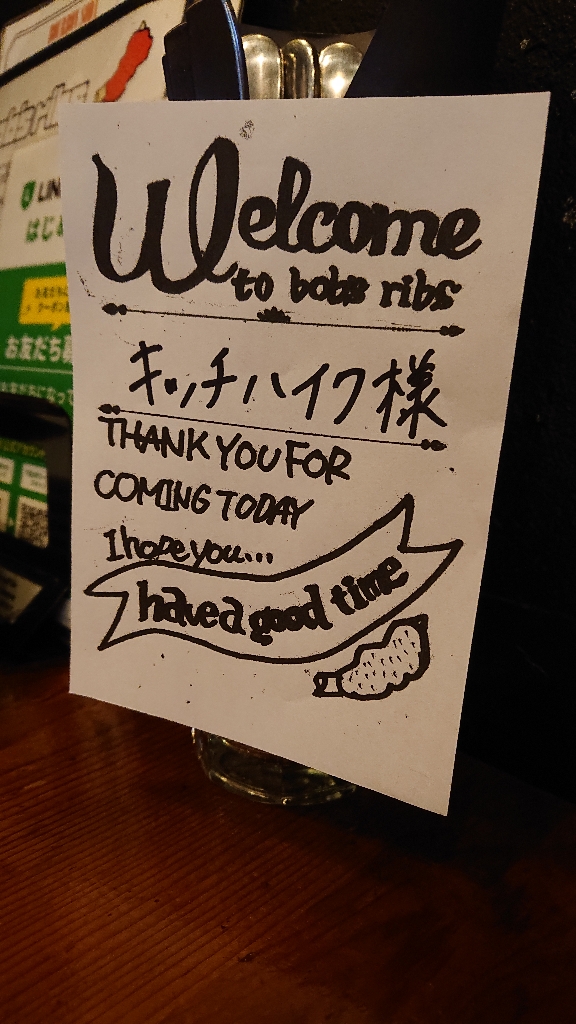 bob's ribs(ボブズリブズ) さんの ＼20代限定！／迫力満点のポークリブにかぶりつきたい！渋谷の穴場的アメリカンバル「ボブズリブズ」で好きな料理を頼もう (¥3,000 ~ ¥3,999)