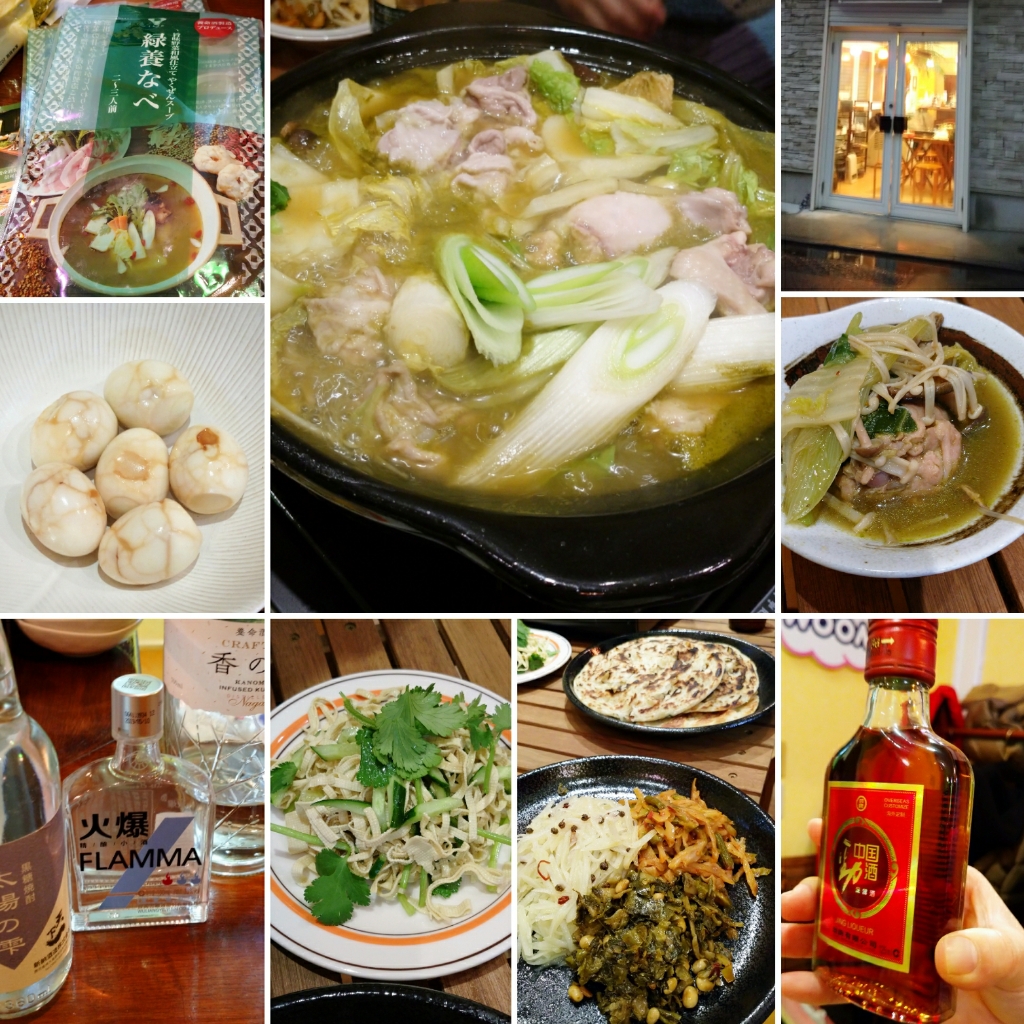 Yuki さんの 薬膳きのこ鍋と中国茶（と白酒）でほっこり宴@初台キャメルクラッチ