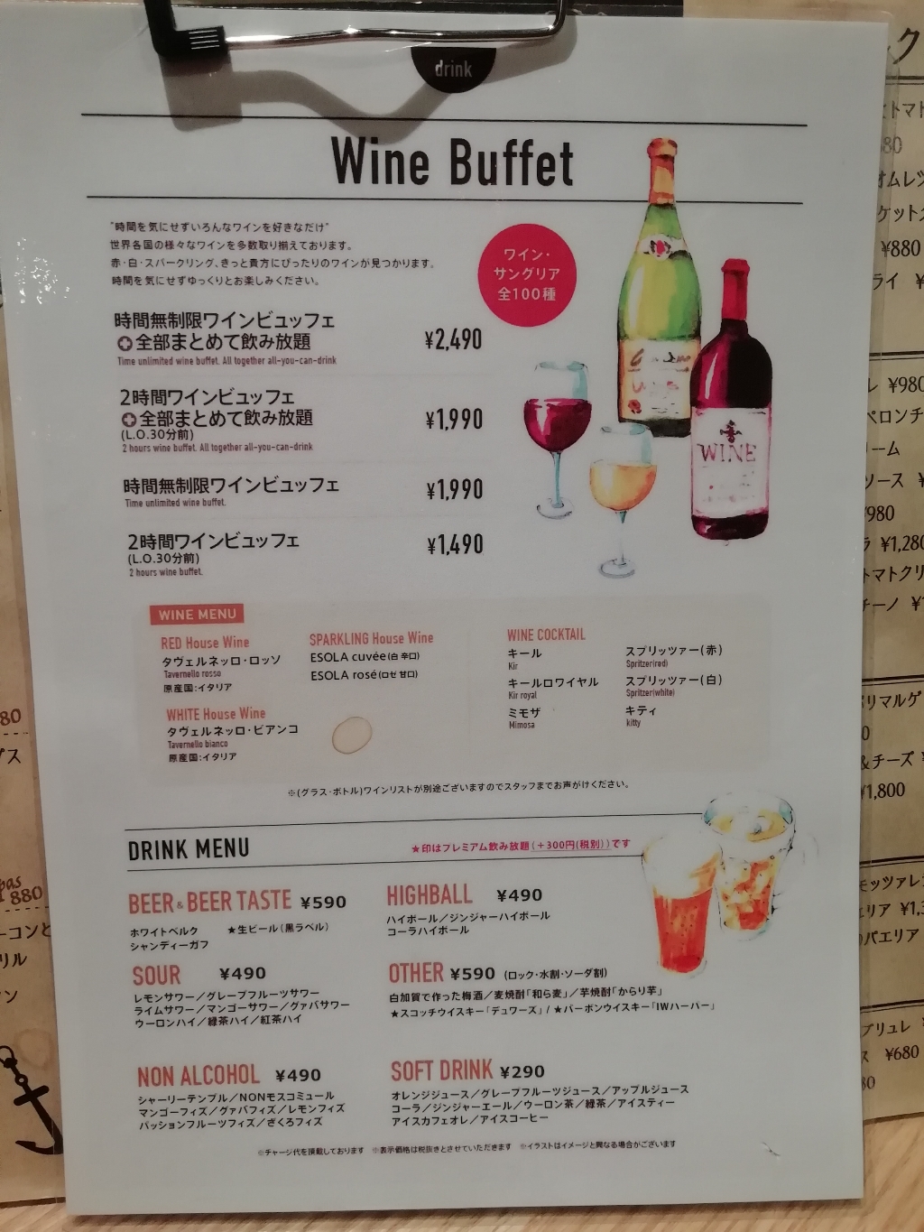 ESOLA  新宿店(エソラ) さんの 100種以上のワインビュッフェと新鮮なシーフードを使ったお料理のマリアージュを味わおう。