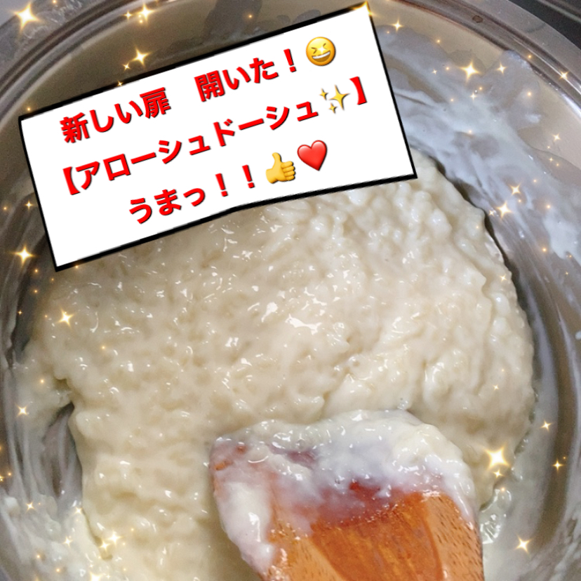 Chie さんの 【さんまナイト？】宮城の海産物を楽しもう。