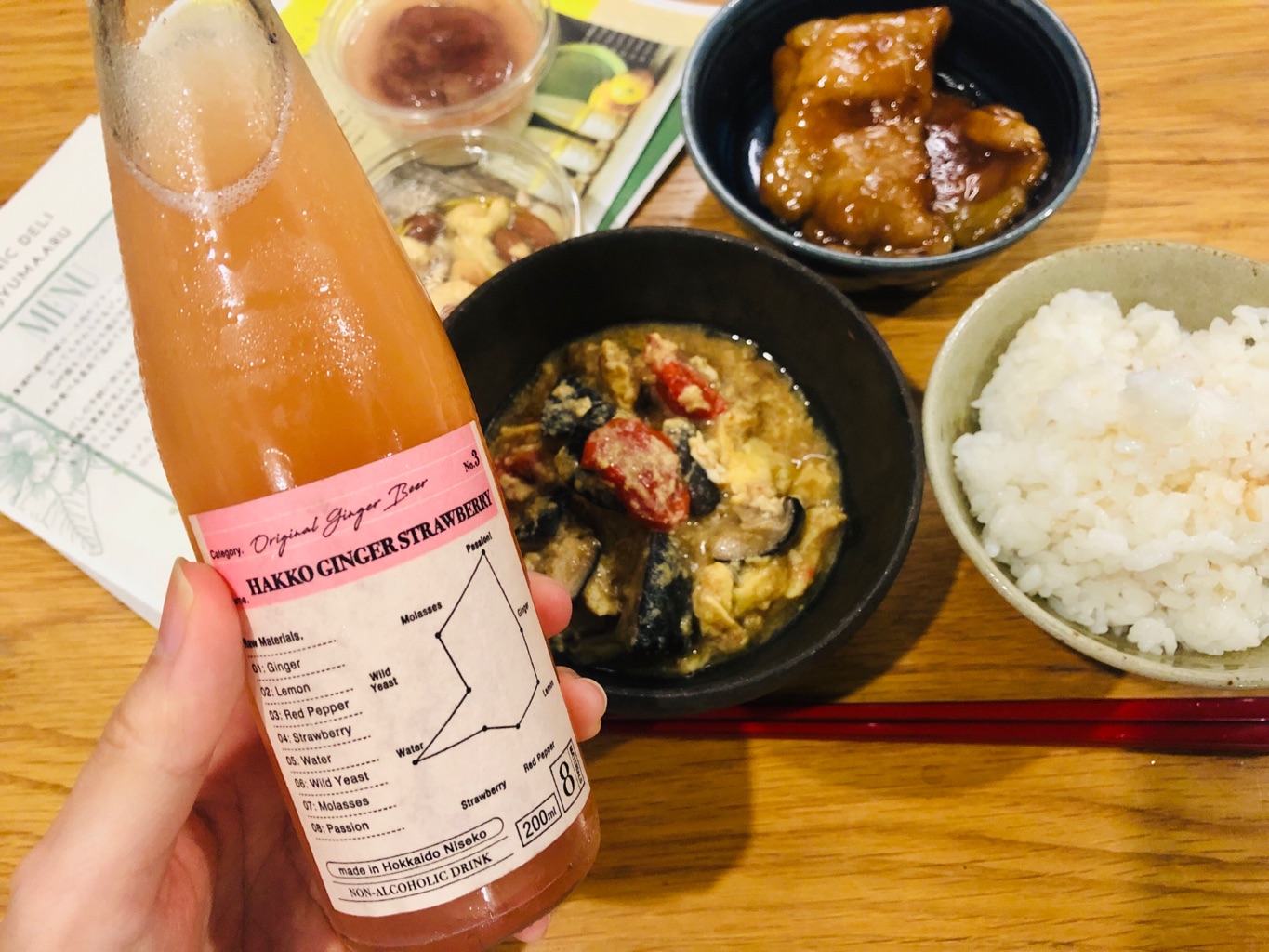 北海道豊浦町 さんの 【晩ごはんセットが届く】特産品のいちごと豚肉を堪能！生産者さんの話を聞いて北海道豊浦町の魅力を体験しよう<11/14(土)〆切>