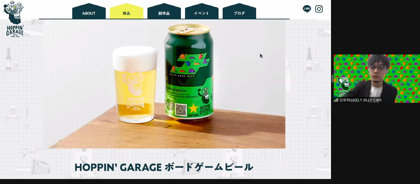 HOPPIN' GARAGE さんの 海外の方も参加！クラフトビール3軒はしごツアー with HOPPIN' GARAGEアンバサダーRen