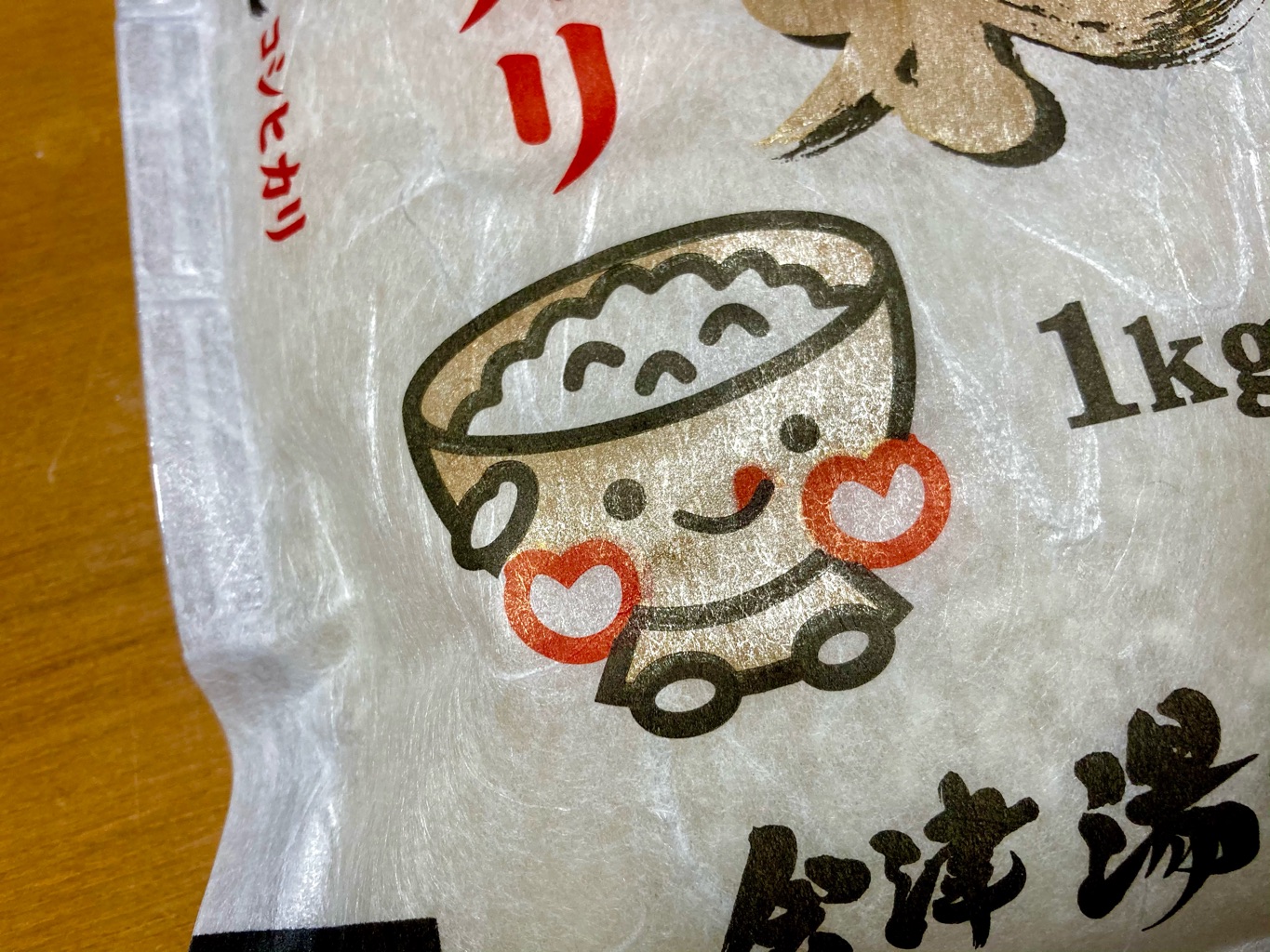 福島県湯川村 さんの 【新米と地酒が届く】福島県・湯川村の新米コシヒカリと日本酒に合う、郷土料理と簡単「発酵おつまみ」を作ろう＜11/16(月)〆切＞