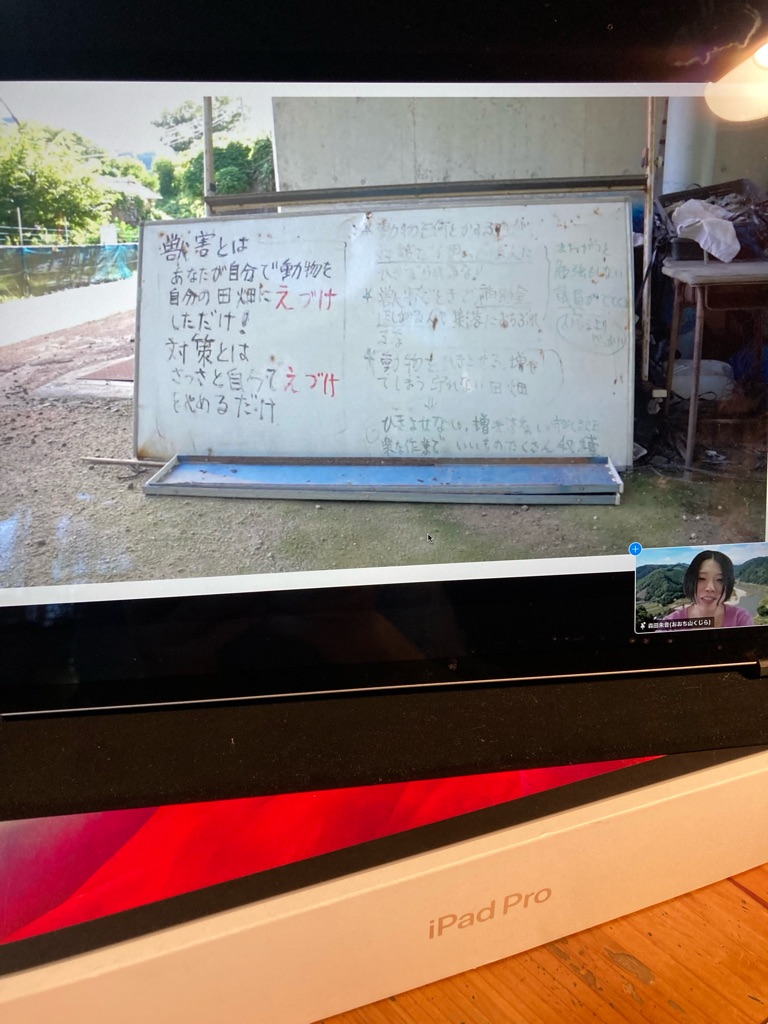 おおち山くじら さんの 肉の解体現場に潜入！ 猪と向き合うまち美郷町の「イノシシ肉」の裏側を知る旅へ