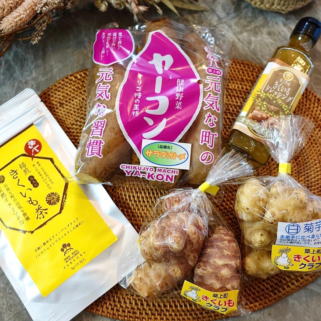福岡県築上町 さんの 【夜の部】カラダととのう！スーパーフード「菊芋」で食物繊維たっぷり、冬の腸を労わるディナー作り