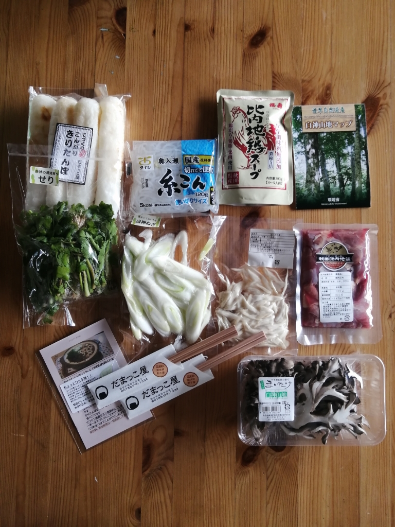 JTB×白神コミュニケーションズ さんの 山シェフと作る秋田のきりたんぽ鍋。世界自然遺産・白神山地の春夏秋冬を巡るオンラインツーリズムで癒しの森時間