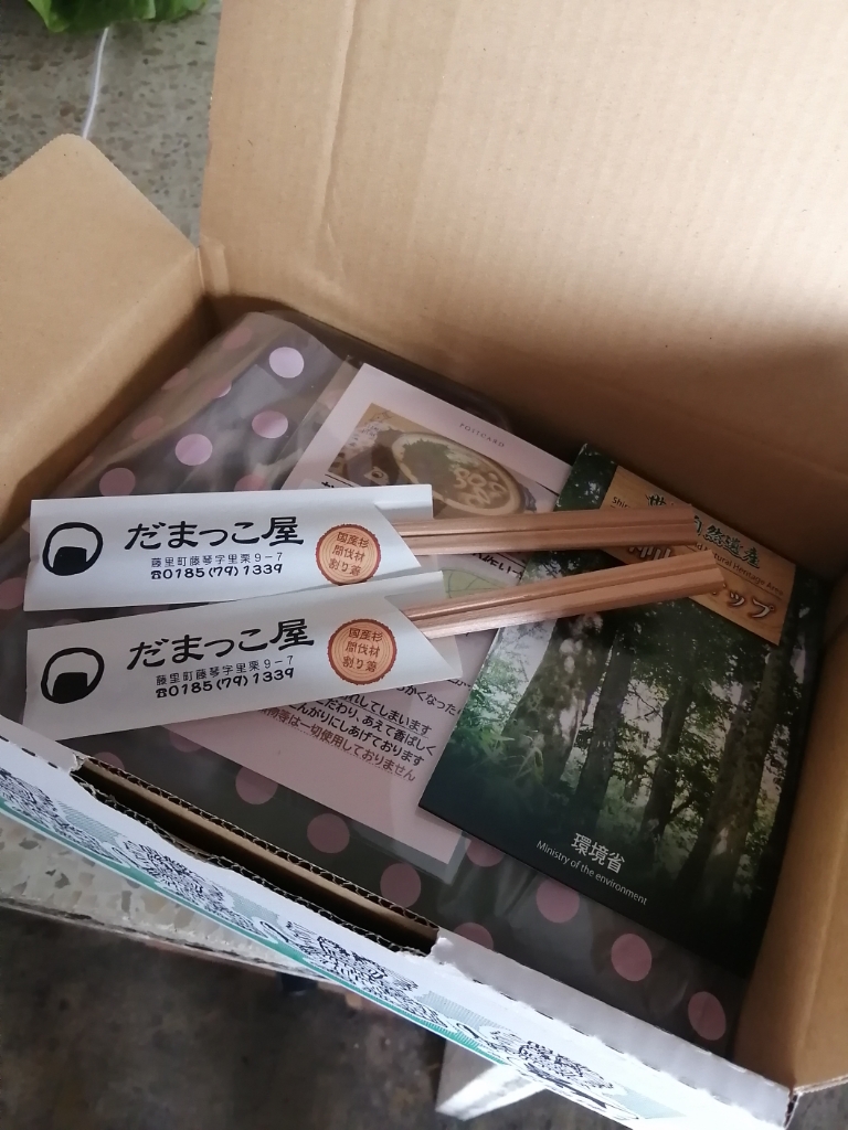 JTB×白神コミュニケーションズ さんの 山シェフと作る秋田のきりたんぽ鍋。世界自然遺産・白神山地の春夏秋冬を巡るオンラインツーリズムで癒しの森時間