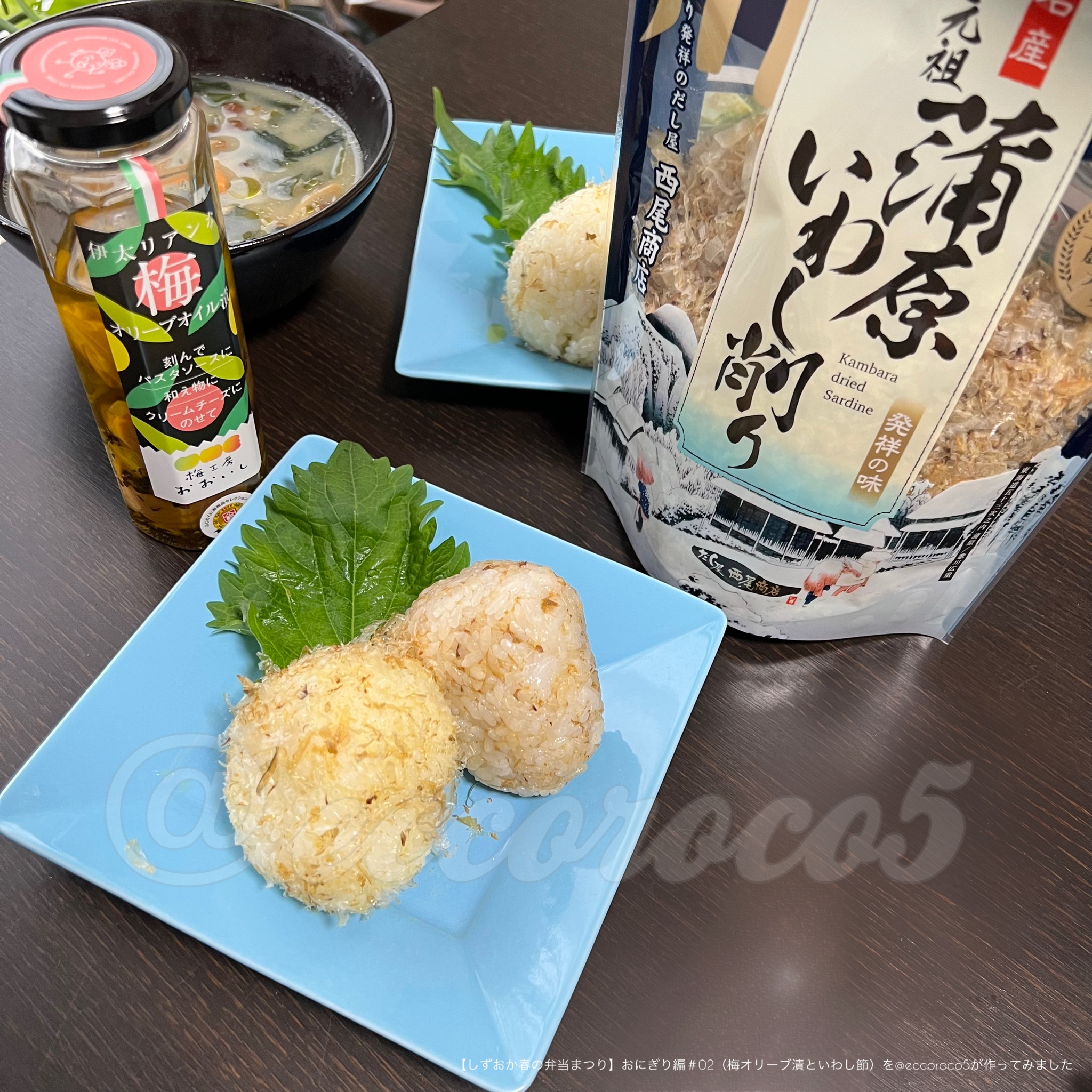 静岡県中部５市２町 さんの ご当地おつまみセットで乾杯！地域の作り手が集う一夜限りのしずおかまんぷく大宴会