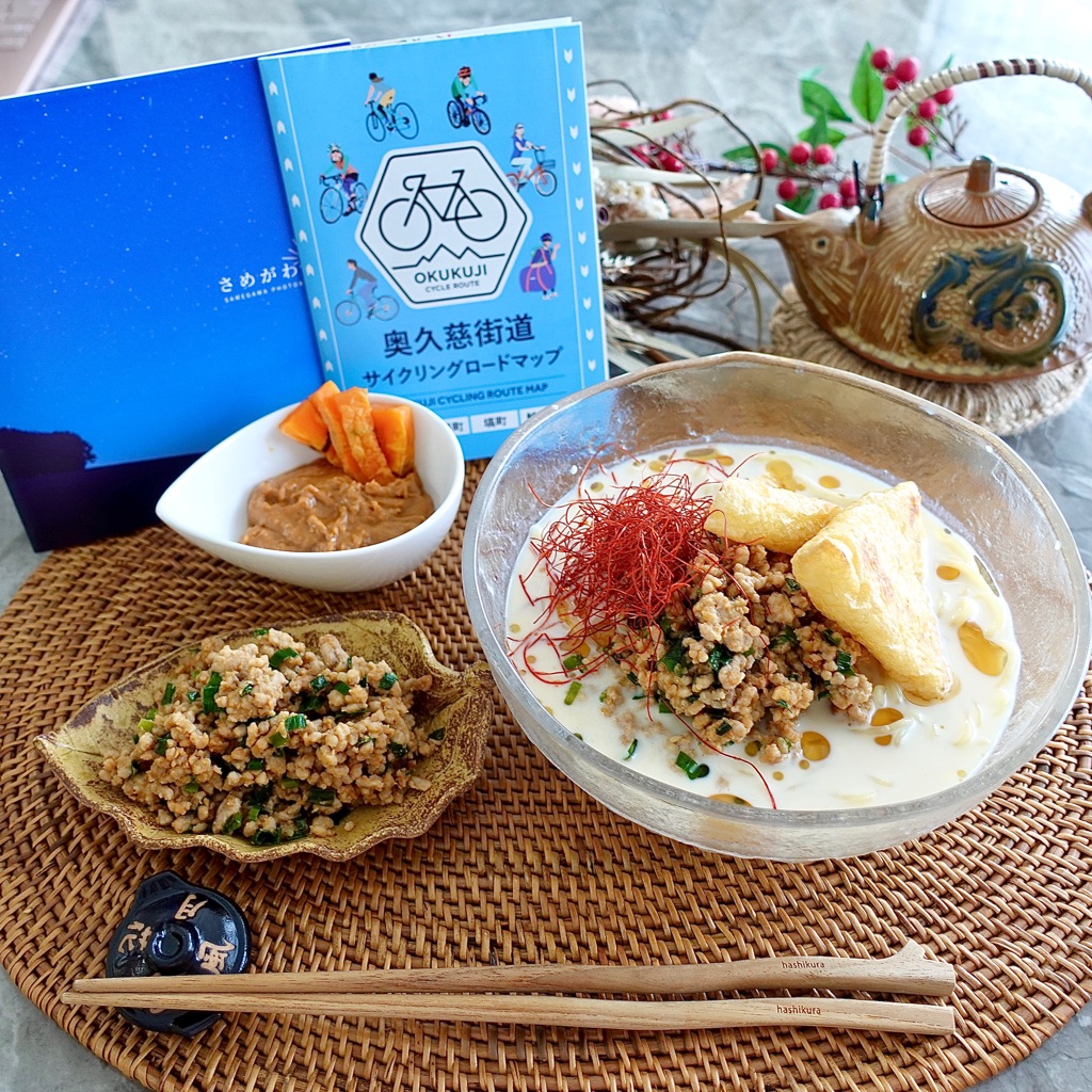 福島県鮫川村 さんの 福島県鮫川村の大自然を体感しながら、村自慢の豆乳や地産野菜でつくるグラタンを味わおう