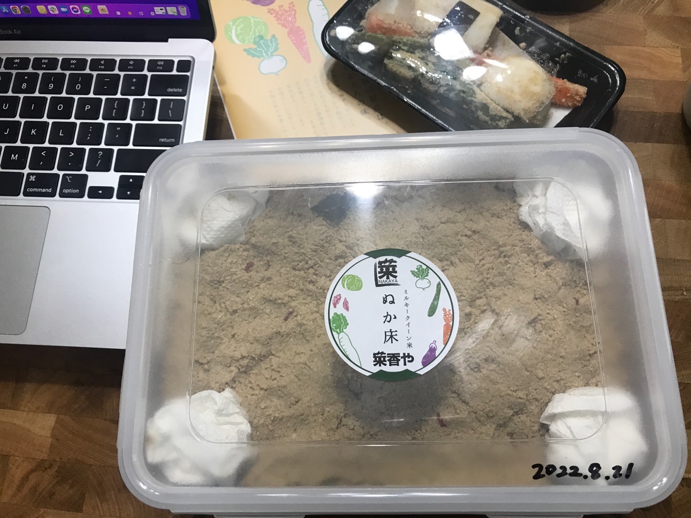 茨城県筑西市 さんの 残暑を潤す、大人の梨クリームソーダ作り。茨城県筑西市の果汁溢れる梨2種をお届け