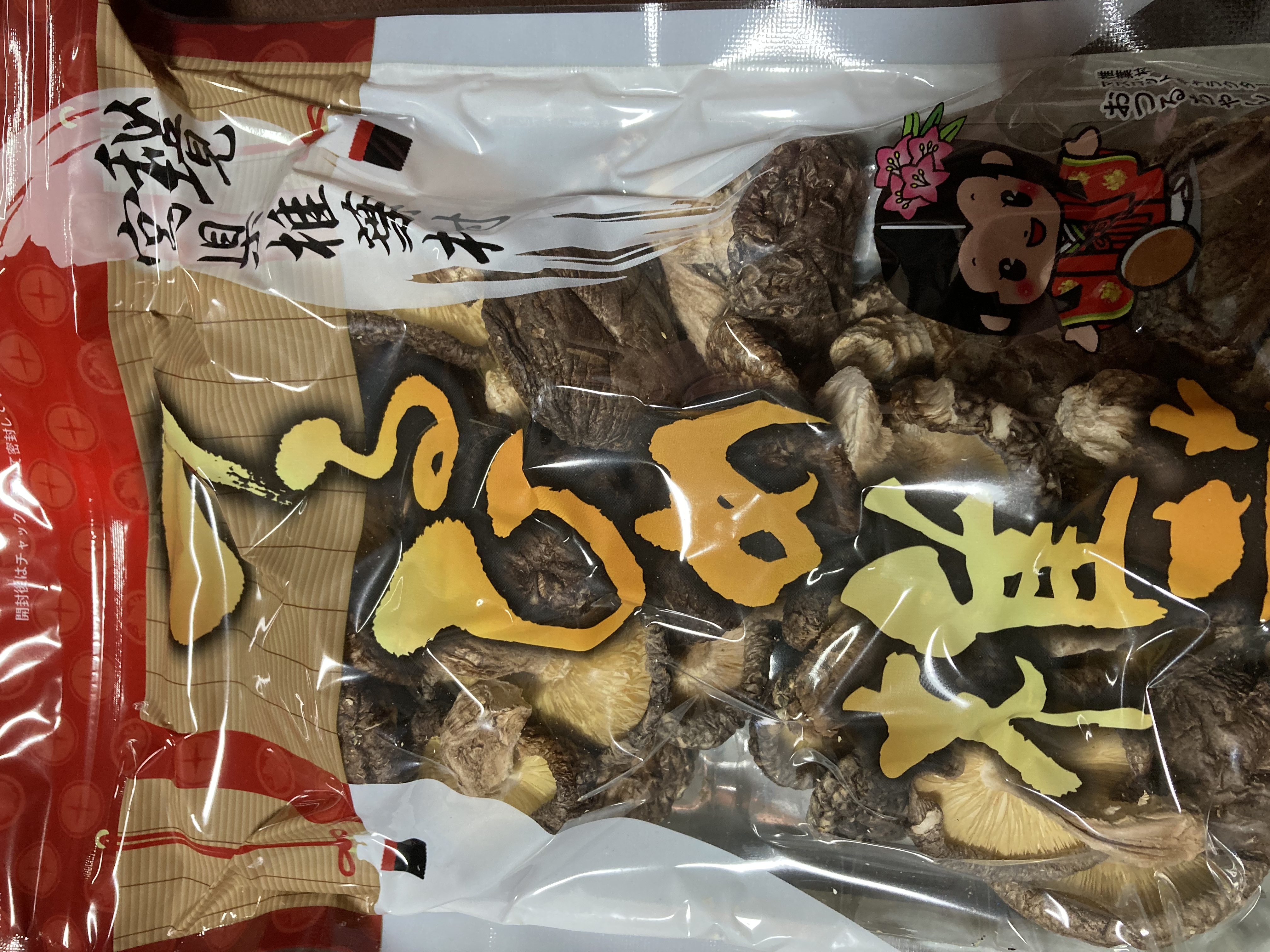 宮崎県椎葉村 さんの 新そばの季節到来！旬の香りをとじこめた”そば団子”が決め手の「わくど汁」を作ろう