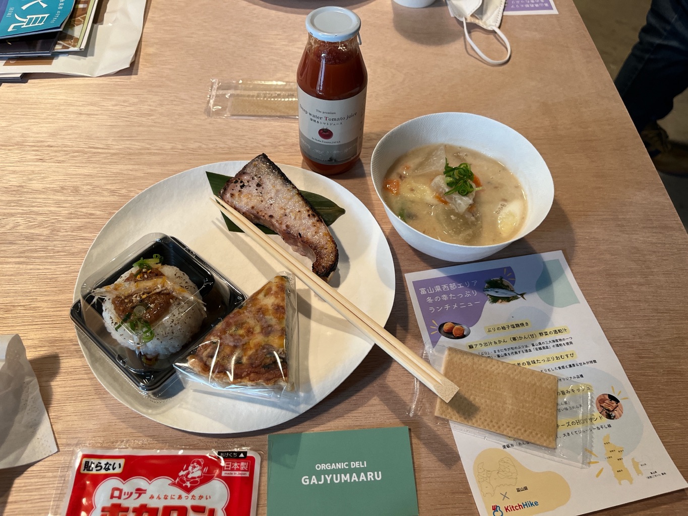 とやま呉西圏域 さんの 【無料トークイベント】地域を見つめ、地域と創る 伝統×クリエイティブな働き方in 富山県西部エリア