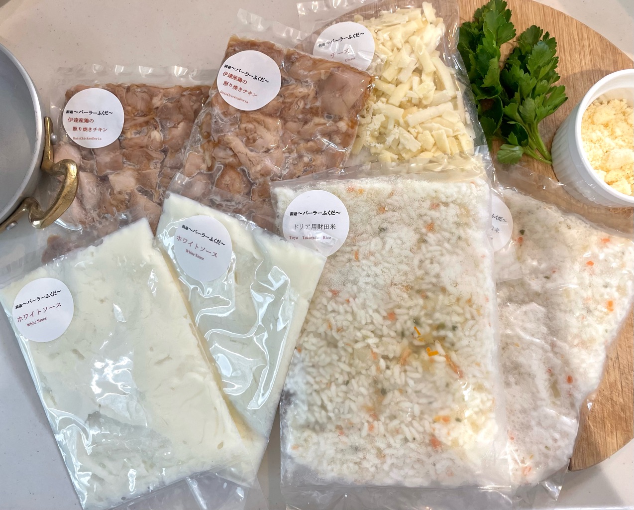 北海道洞爺湖町 さんの 【夜の部】北海道、洞爺湖町。湖のほとりのカフェで、旬の根菜定食をお米農家さんといただきます！