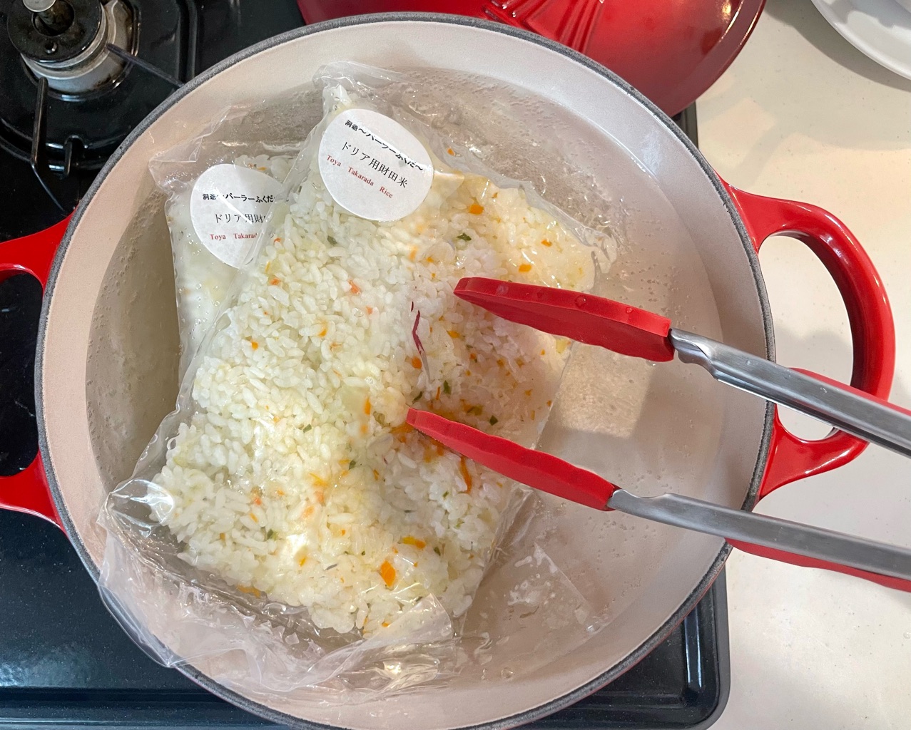 北海道洞爺湖町 さんの 【夜の部】北海道、洞爺湖町。湖のほとりのカフェで、旬の根菜定食をお米農家さんといただきます！