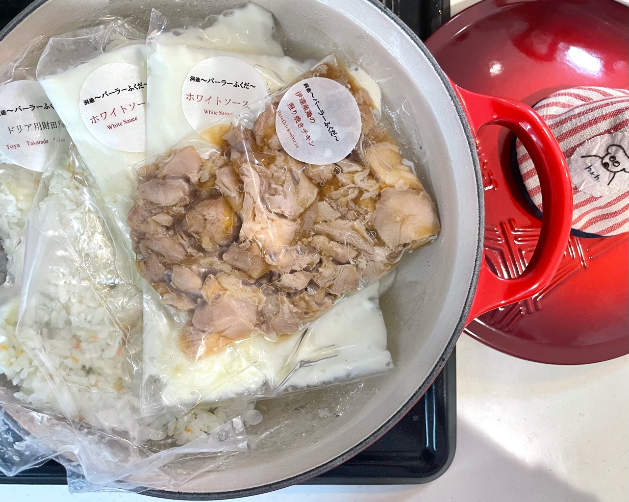 北海道洞爺湖町 さんの 【夜の部】北海道、洞爺湖町。湖のほとりのカフェで、旬の根菜定食をお米農家さんといただきます！