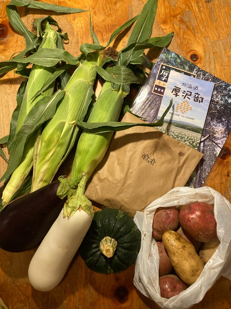 北海道厚沢部町 さんの 採れたての夏野菜をごろっと贅沢に！ネパール式スパイスカレーで味わう、厚沢部町の豊かな食の未来。